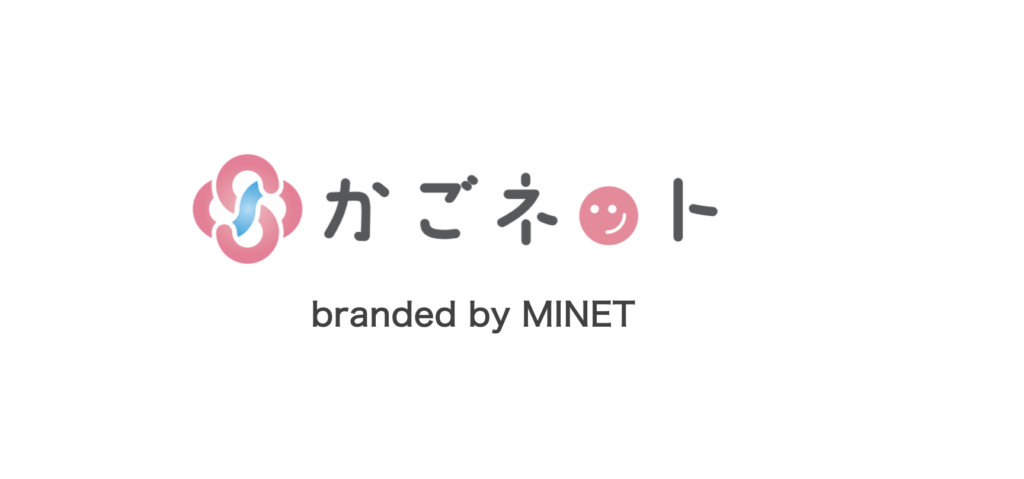 パシフィックメディカルが開発・運営支援を行う「かごネット」が、鹿児島県主催の「鹿児島Digi-1グランプリ2024」でグランプリを受賞しました