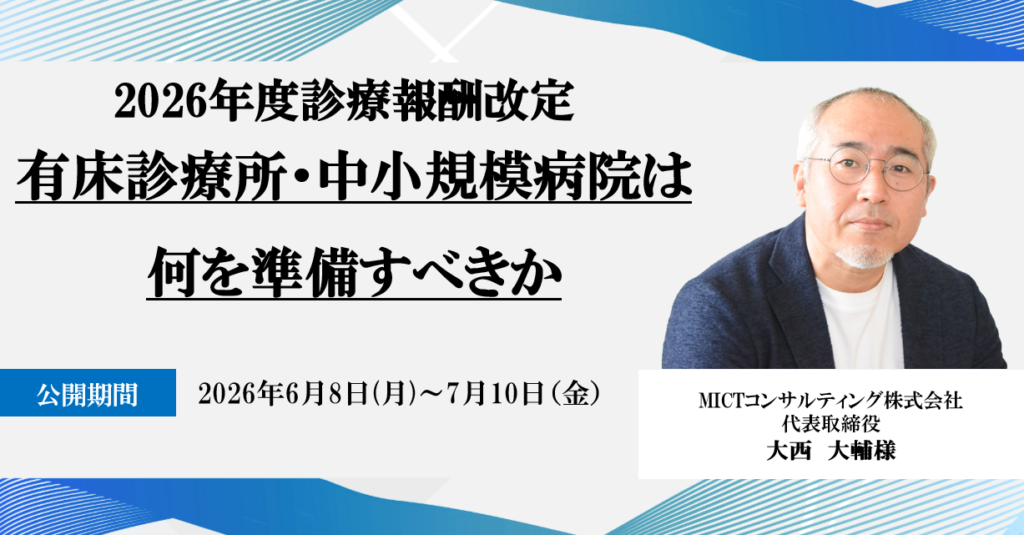 講演資料申し込みフォーム